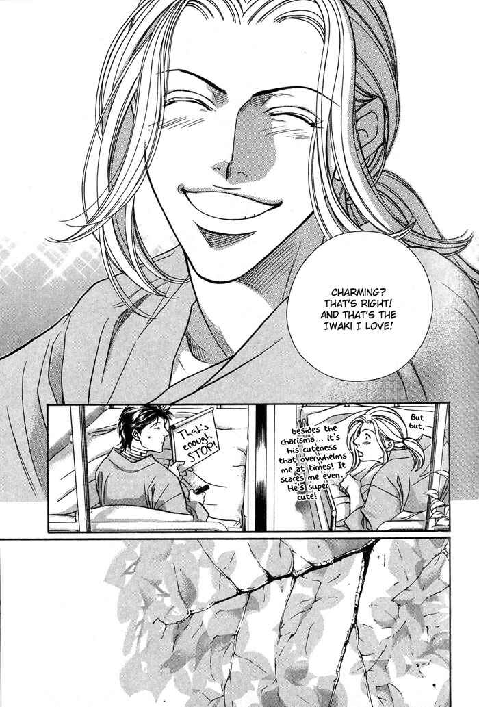 Page 18 Chapter 49 Haru wo Daiteita