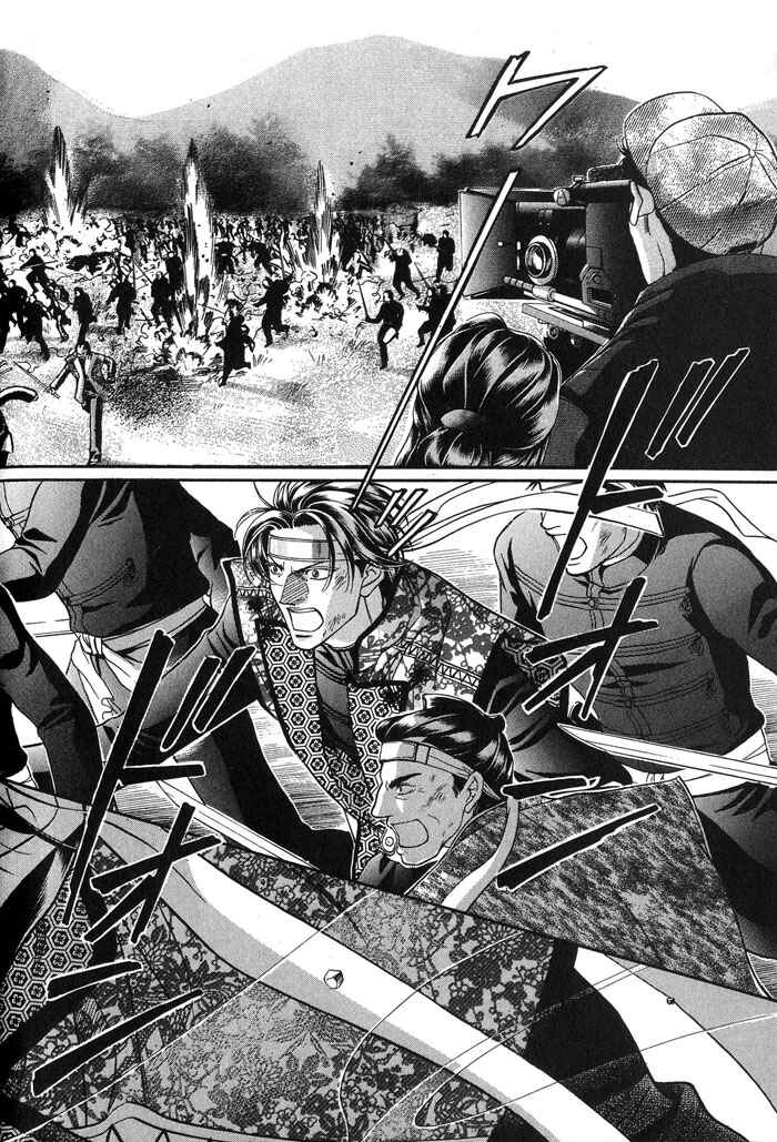 Page 19 Chapter 49 Haru wo Daiteita