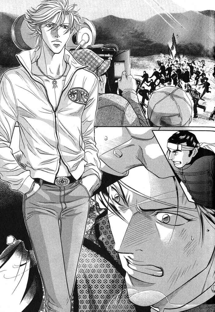 Page 20 Chapter 49 Haru wo Daiteita