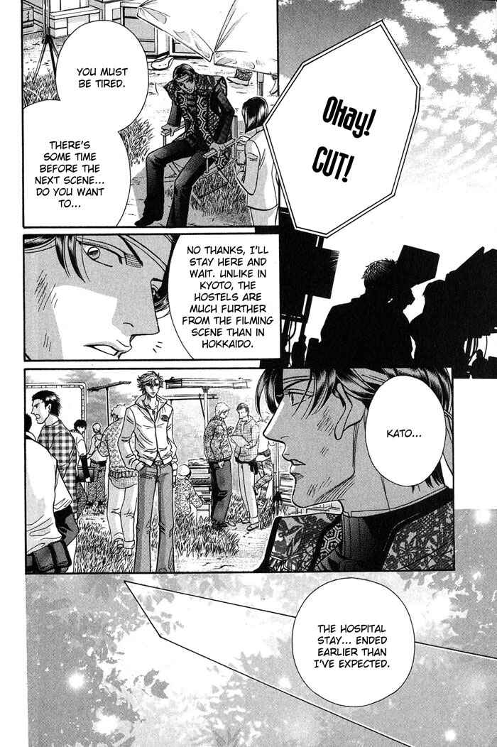Page 21 Chapter 49 Haru wo Daiteita