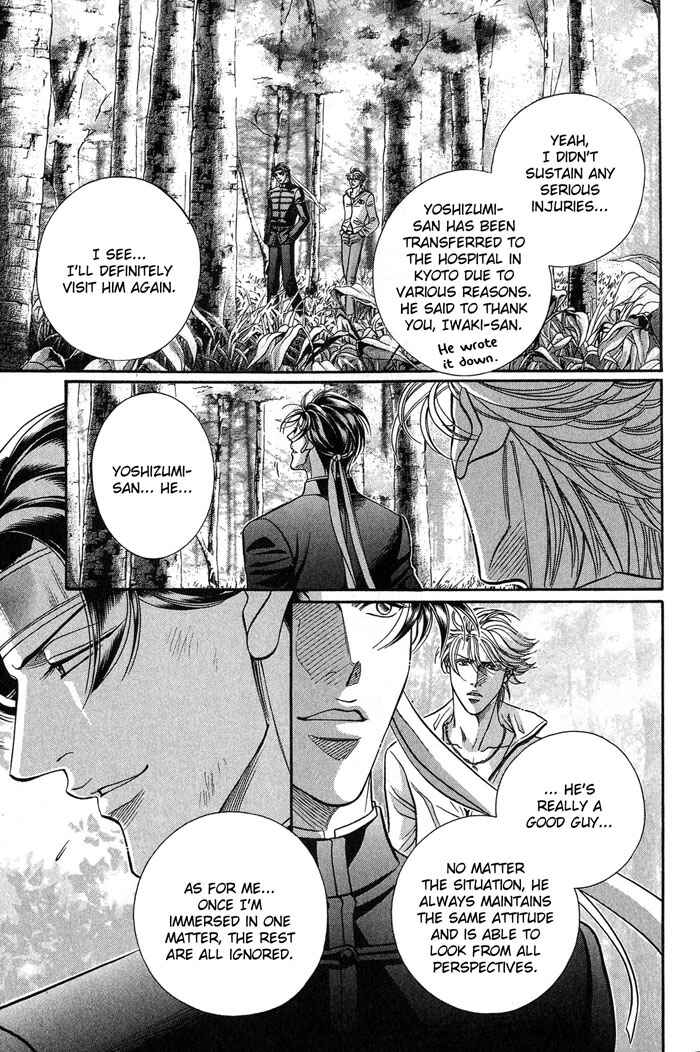 Page 22 Chapter 49 Haru wo Daiteita