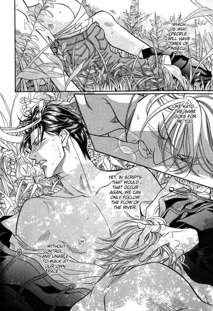 Page 31 Chapter 49 Haru wo Daiteita