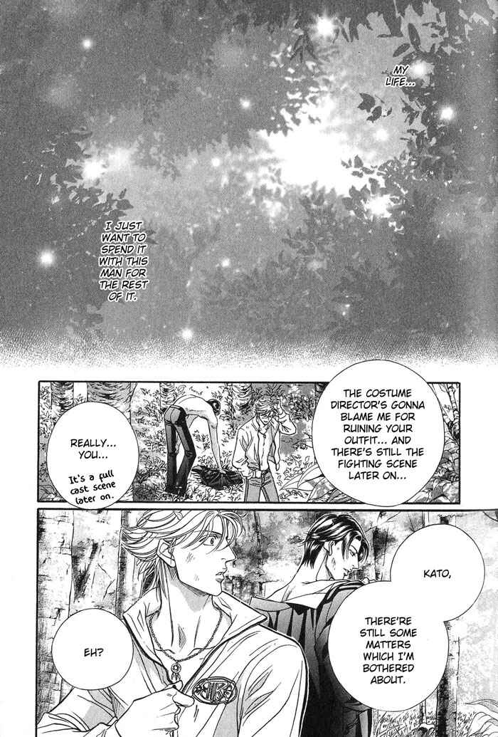 Page 34 Chapter 49 Haru wo Daiteita