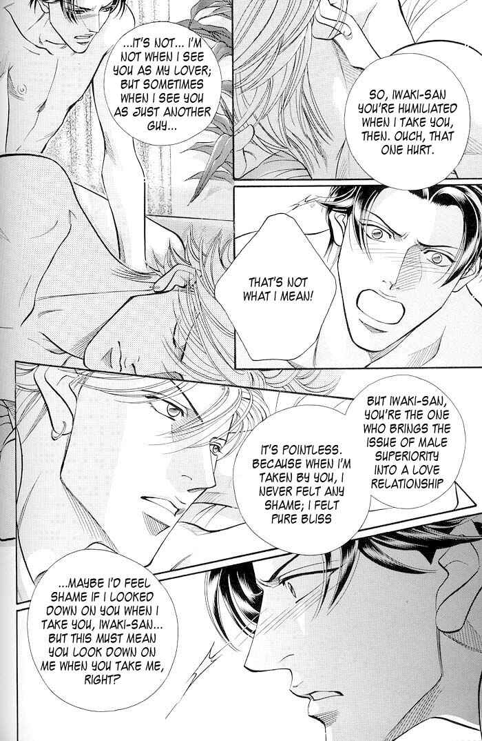 Page 11 Chapter 73 Haru wo Daiteita