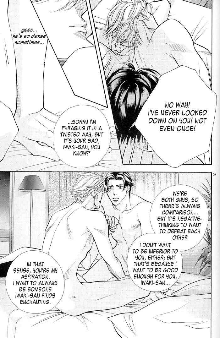 Page 12 Chapter 73 Haru wo Daiteita
