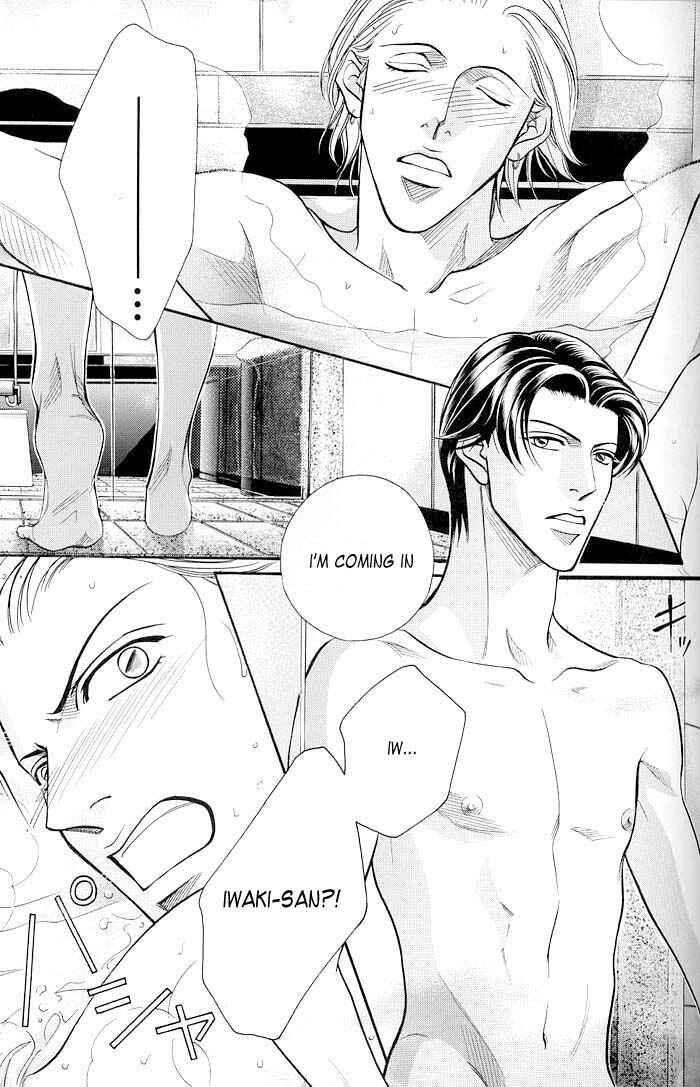 Page 6 Chapter 73 Haru wo Daiteita
