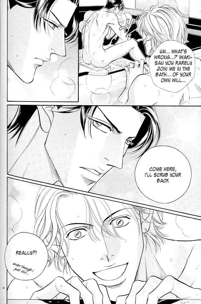 Page 7 Chapter 73 Haru wo Daiteita
