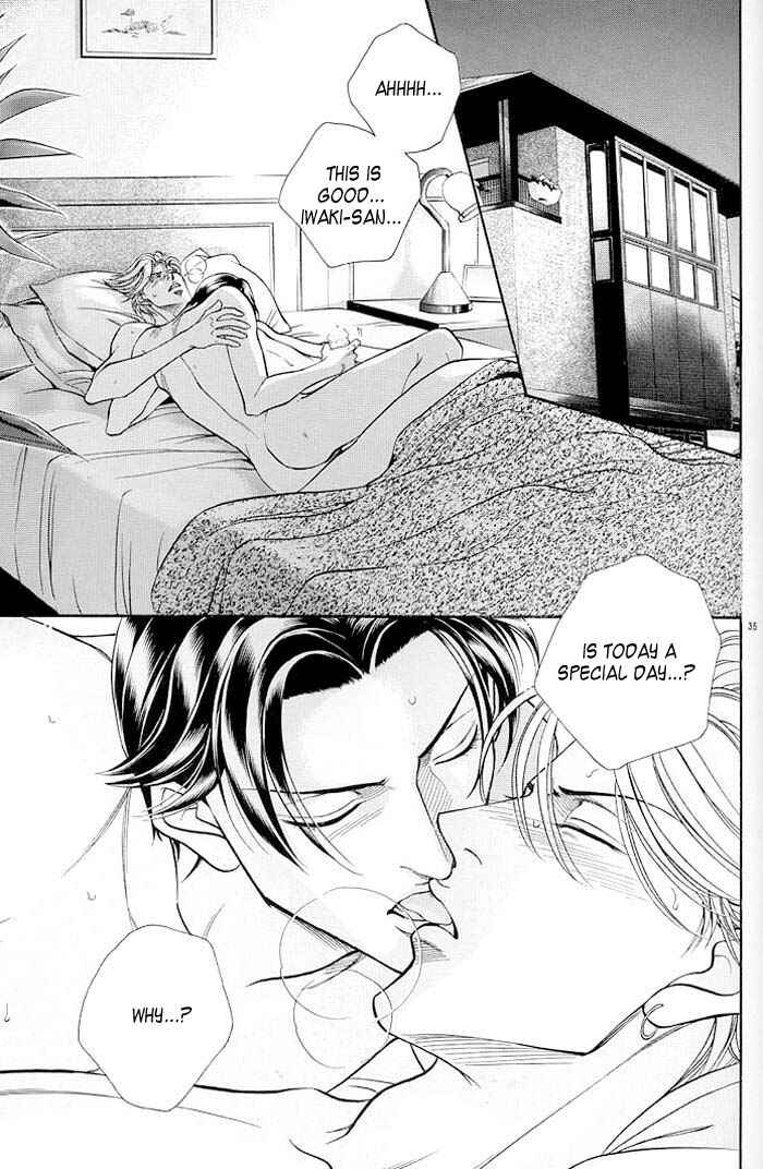 Page 8 Chapter 73 Haru wo Daiteita