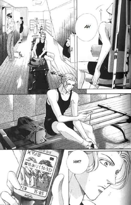 Page 5 Chapter 32 Haru wo Daiteita