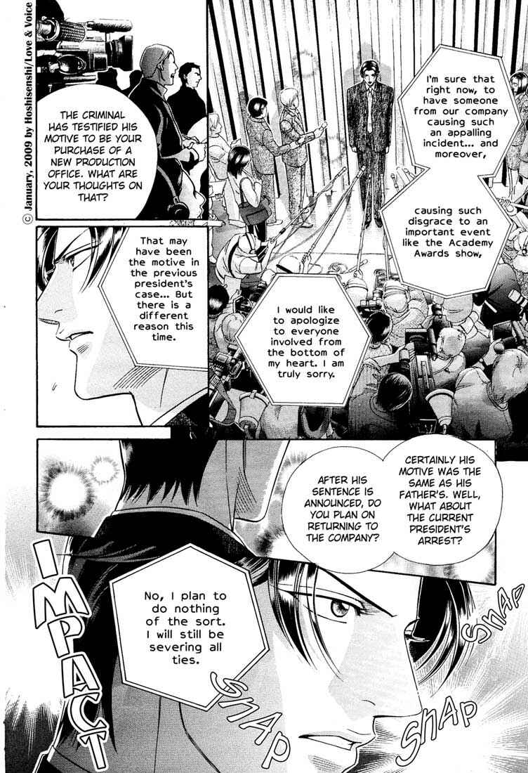 Page 13 Chapter 76 Haru wo Daiteita