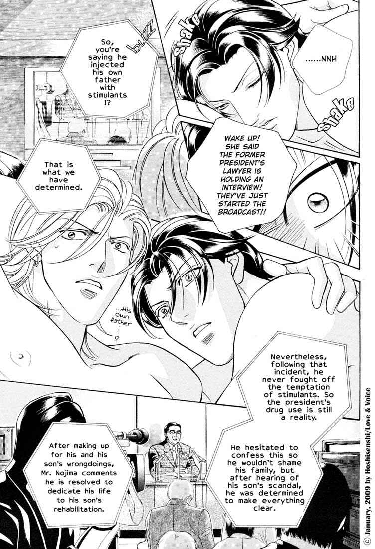 Page 34 Chapter 76 Haru wo Daiteita