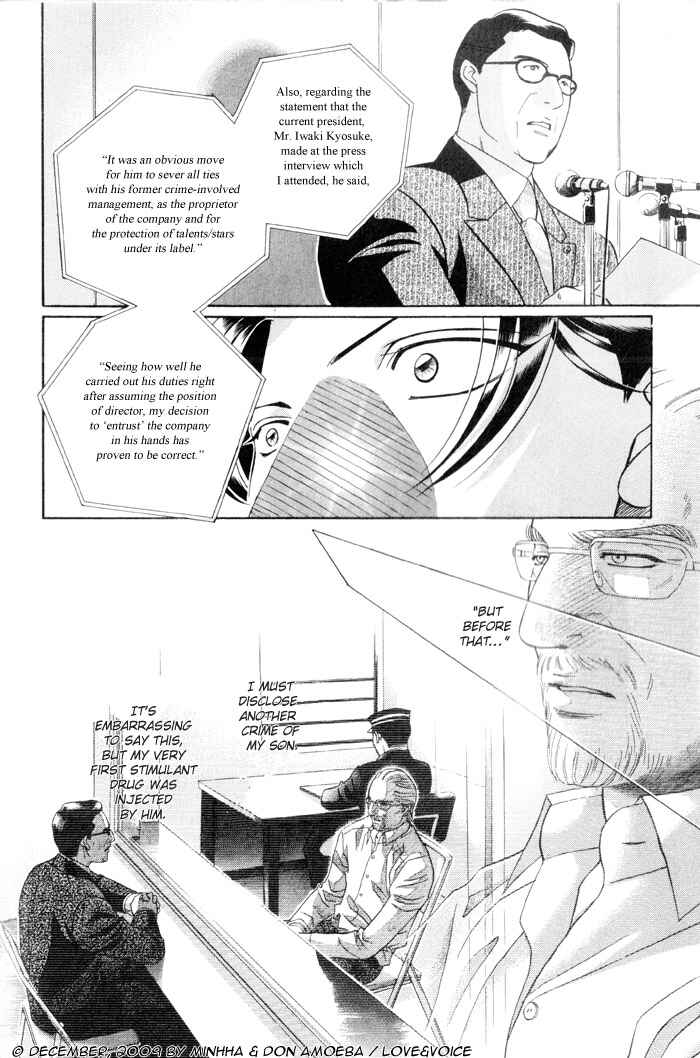 Page 35 Chapter 76 Haru wo Daiteita