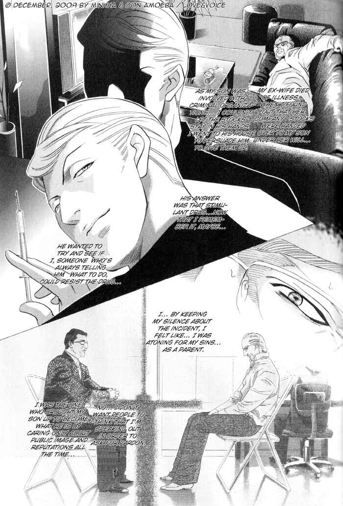 Page 36 Chapter 76 Haru wo Daiteita