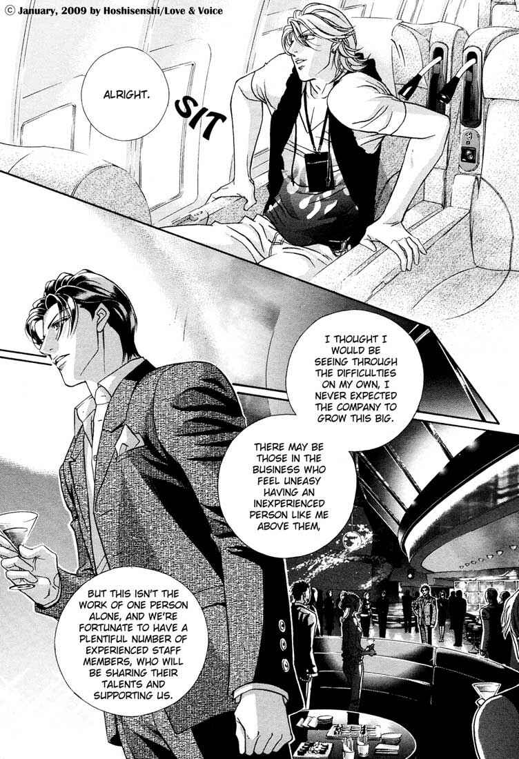 Page 40 Chapter 76 Haru wo Daiteita