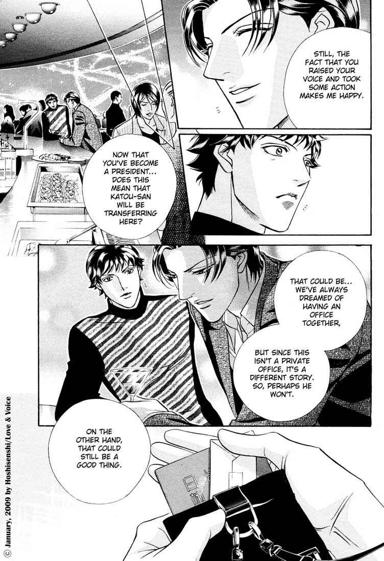 Page 42 Chapter 76 Haru wo Daiteita