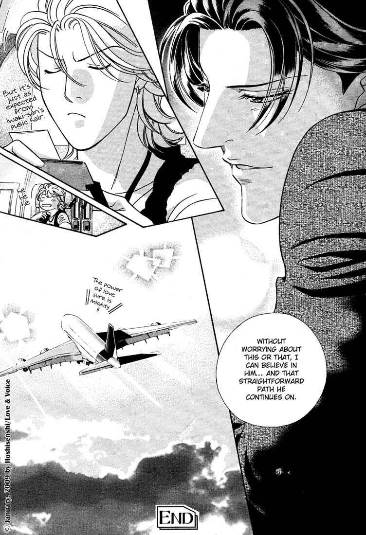 Page 43 Chapter 76 Haru wo Daiteita