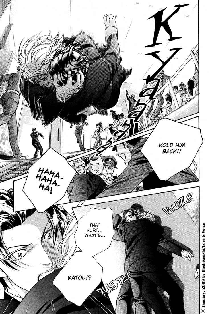 Page 6 Chapter 76 Haru wo Daiteita