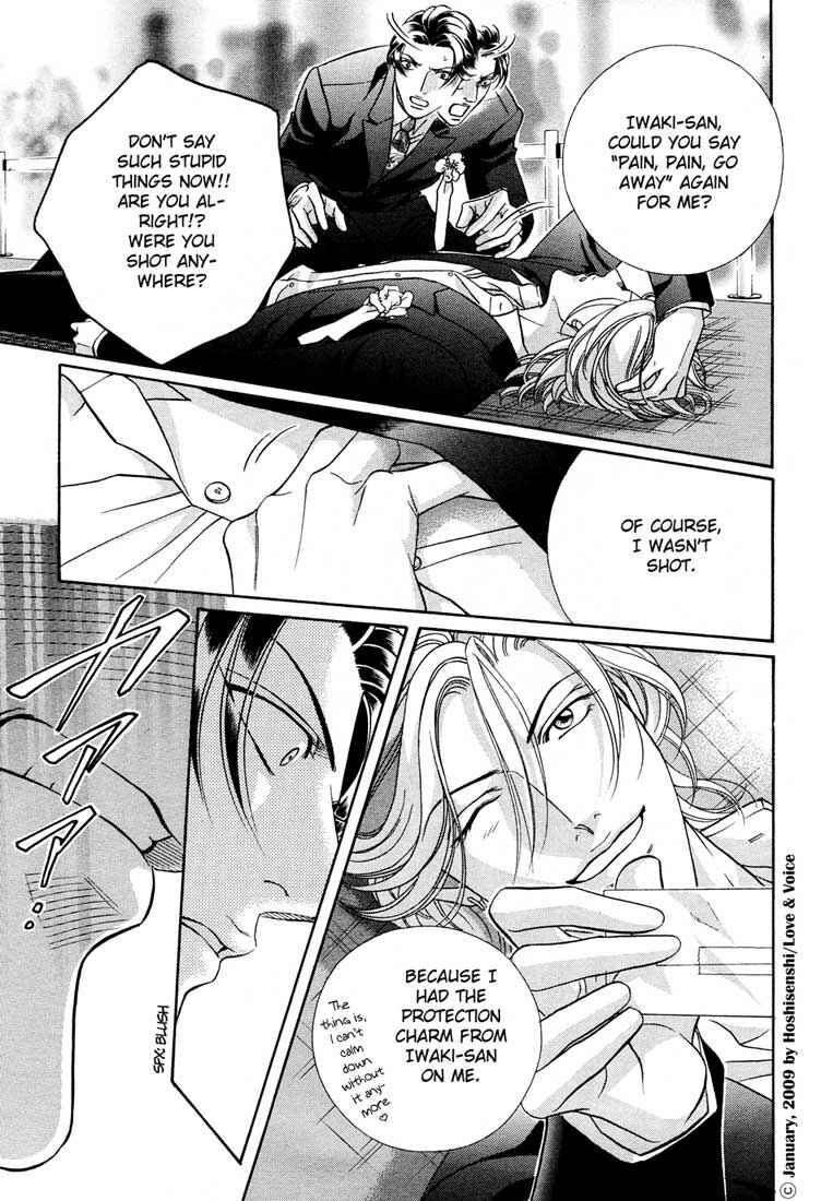 Page 8 Chapter 76 Haru wo Daiteita