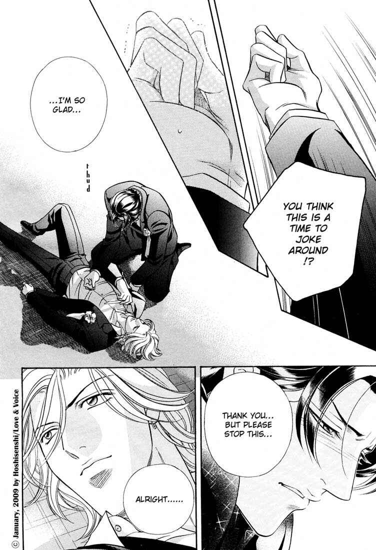 Page 9 Chapter 76 Haru wo Daiteita
