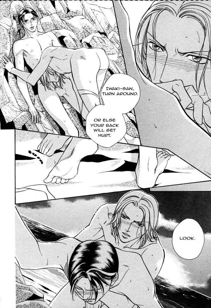Page 11 Chapter 31 Haru wo Daiteita