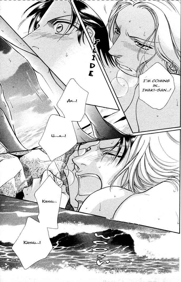 Page 12 Chapter 31 Haru wo Daiteita