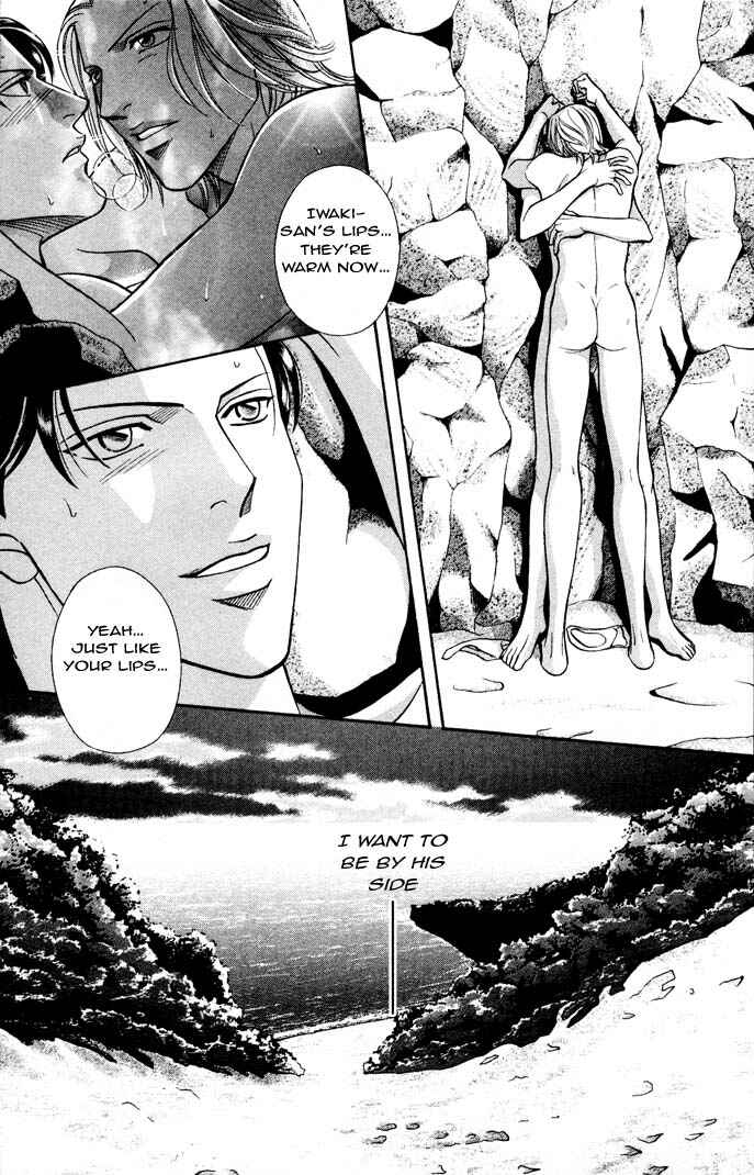 Page 14 Chapter 31 Haru wo Daiteita
