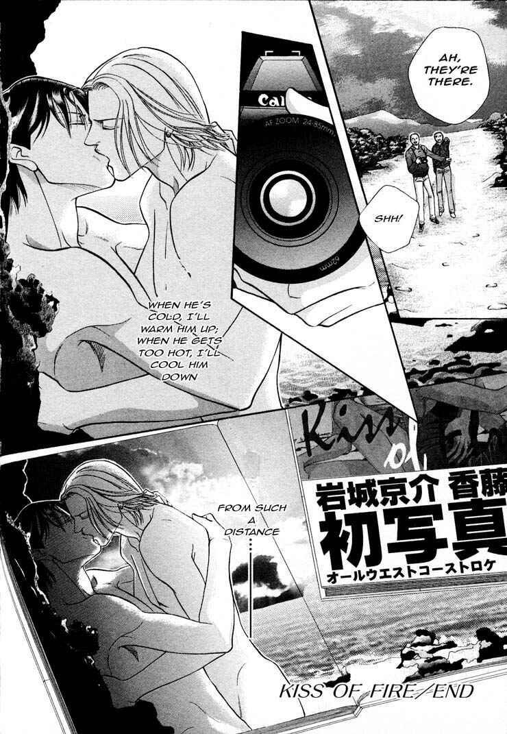 Page 15 Chapter 31 Haru wo Daiteita