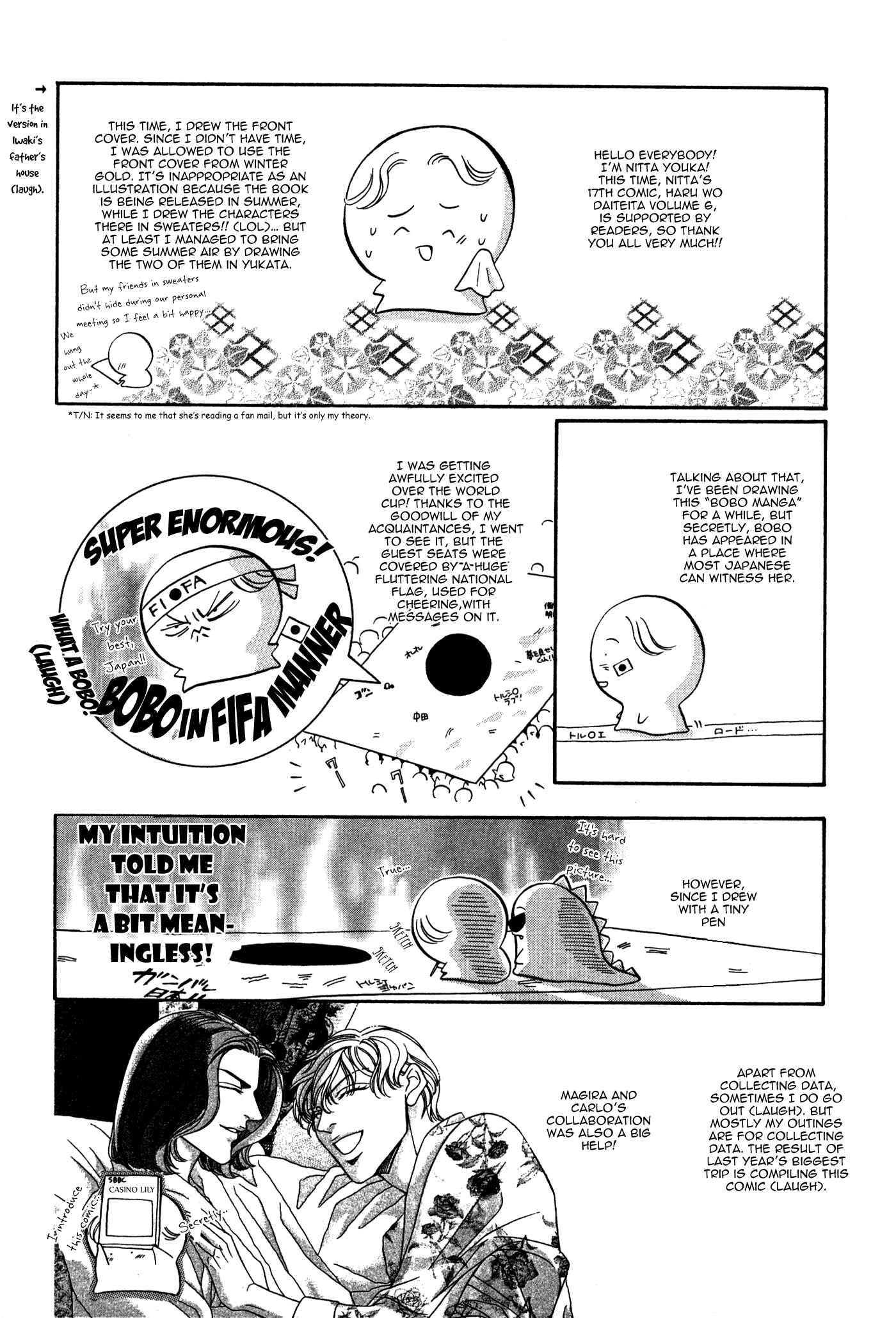 Page 18 Chapter 31 Haru wo Daiteita