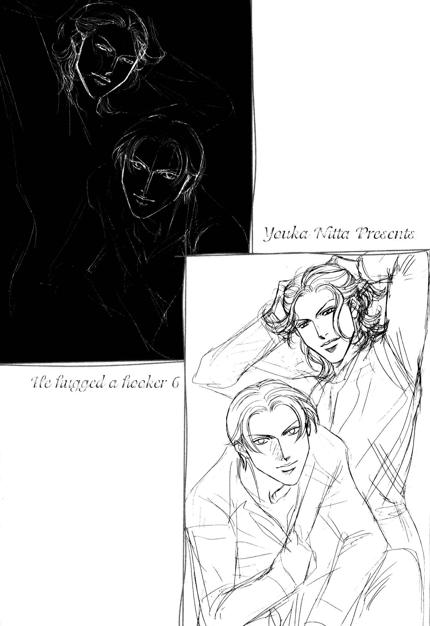 Page 21 Chapter 31 Haru wo Daiteita