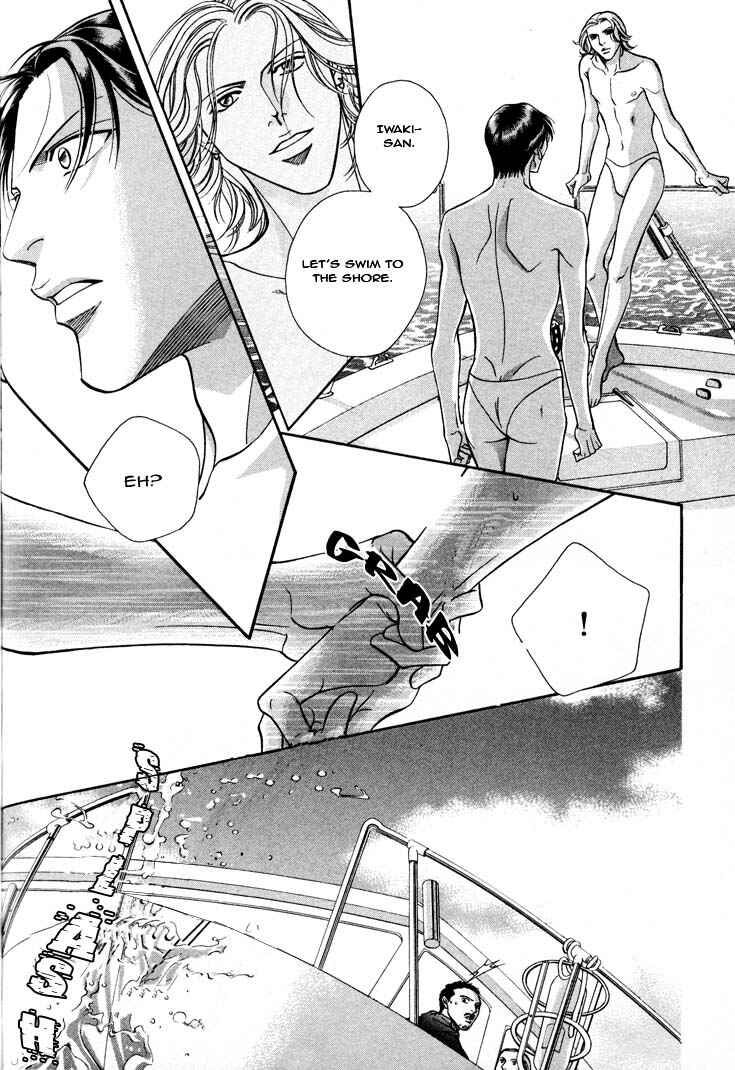 Page 5 Chapter 31 Haru wo Daiteita