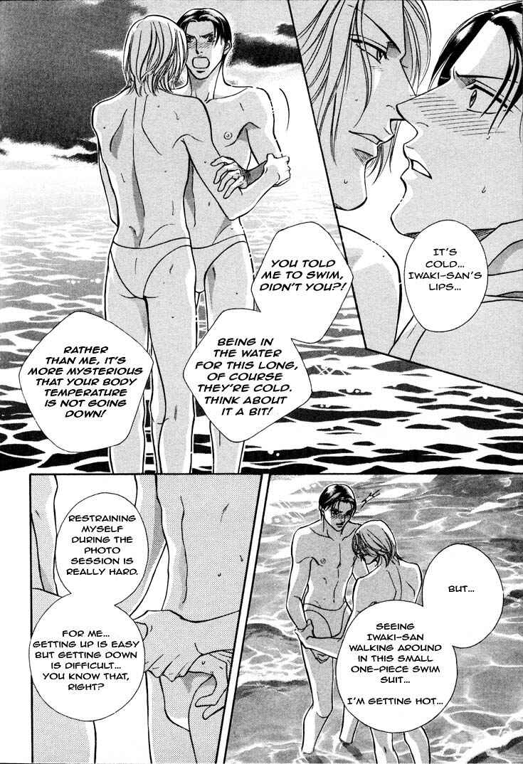 Page 9 Chapter 31 Haru wo Daiteita