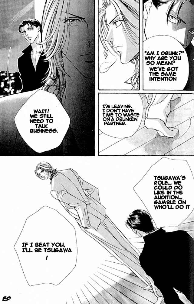 Page 11 Chapter 2 Haru wo Daiteita
