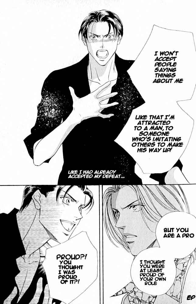 Page 13 Chapter 2 Haru wo Daiteita