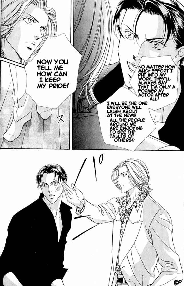 Page 14 Chapter 2 Haru wo Daiteita