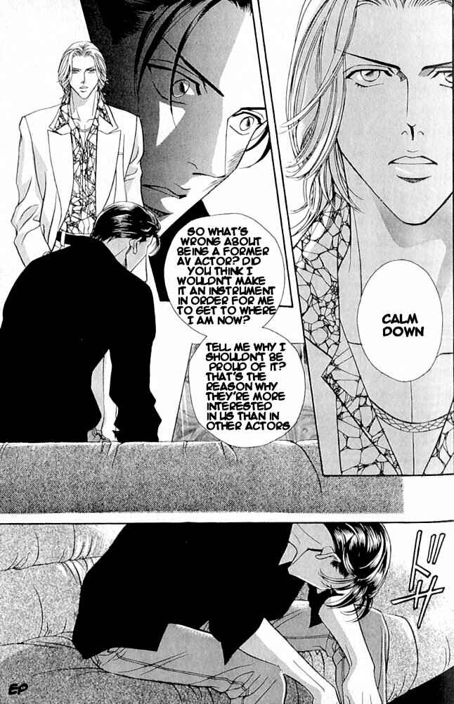Page 15 Chapter 2 Haru wo Daiteita