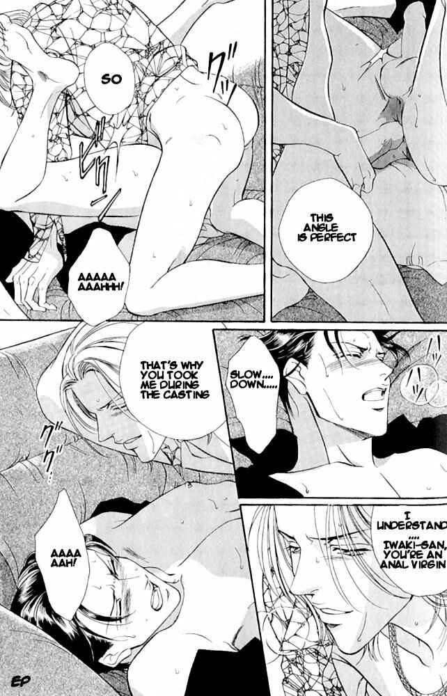 Page 23 Chapter 2 Haru wo Daiteita