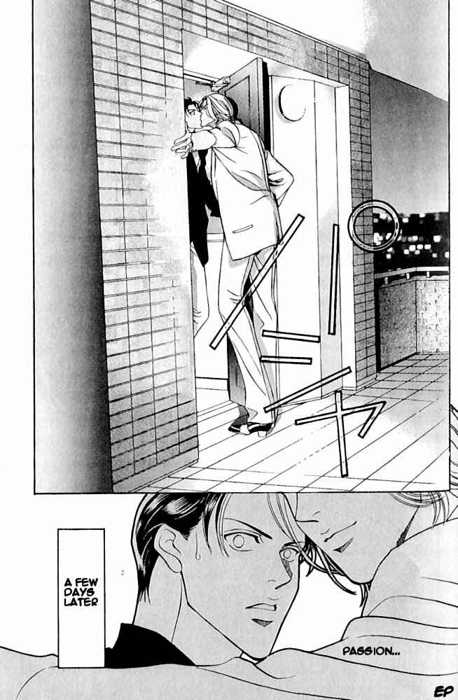 Page 31 Chapter 2 Haru wo Daiteita