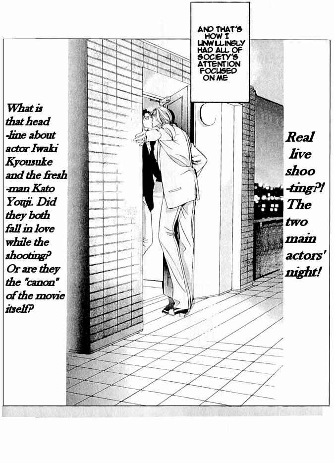 Page 32 Chapter 2 Haru wo Daiteita