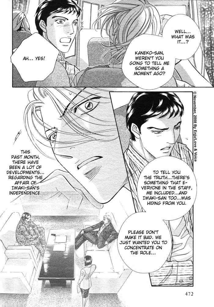 Page 11 Chapter 75 Haru wo Daiteita