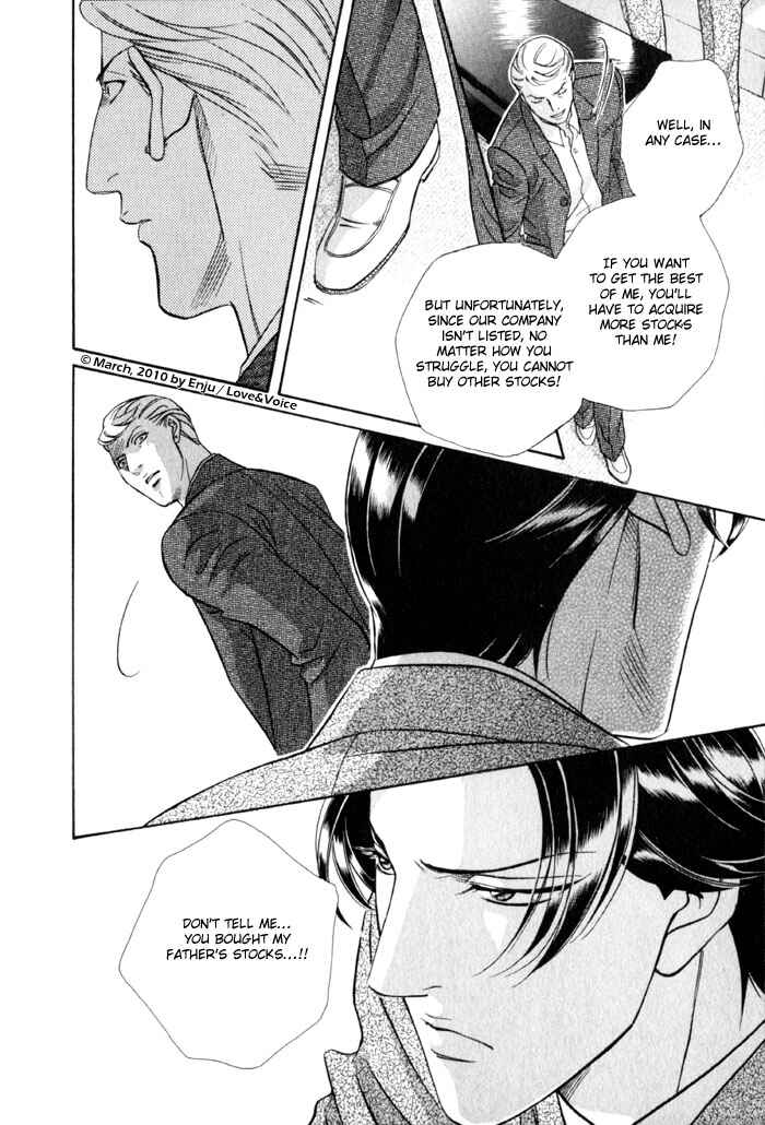 Page 13 Chapter 75 Haru wo Daiteita