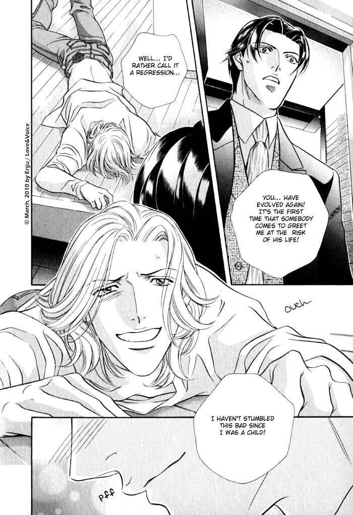 Page 21 Chapter 75 Haru wo Daiteita