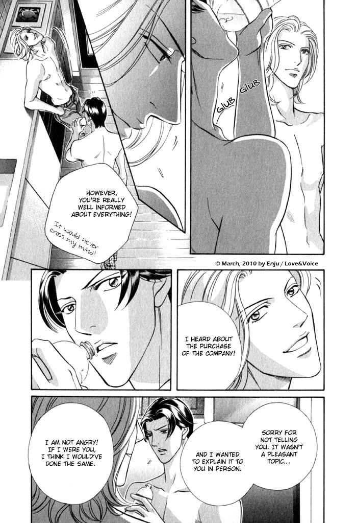 Page 24 Chapter 75 Haru wo Daiteita