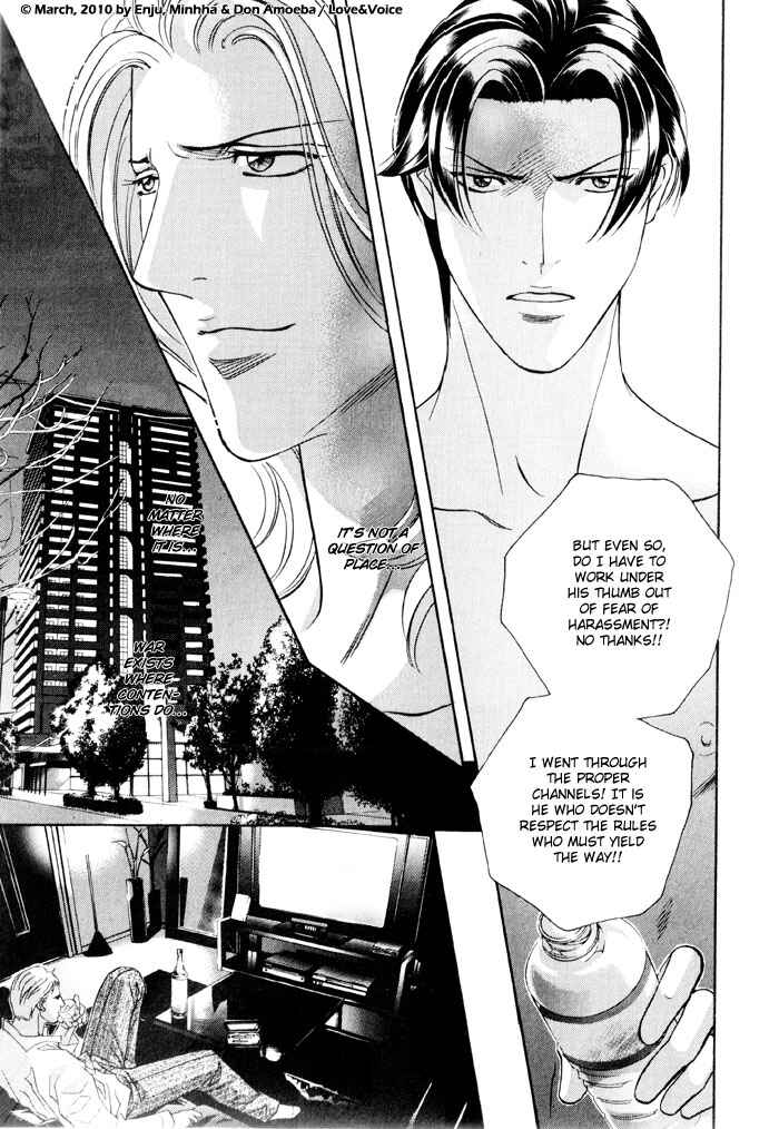 Page 26 Chapter 75 Haru wo Daiteita
