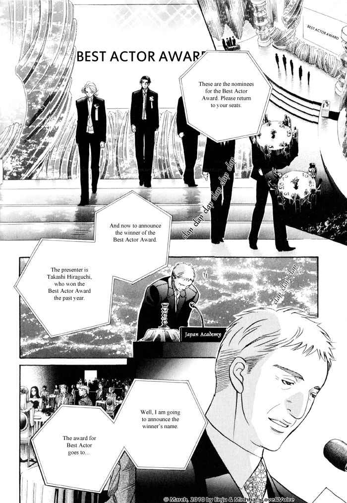 Page 29 Chapter 75 Haru wo Daiteita