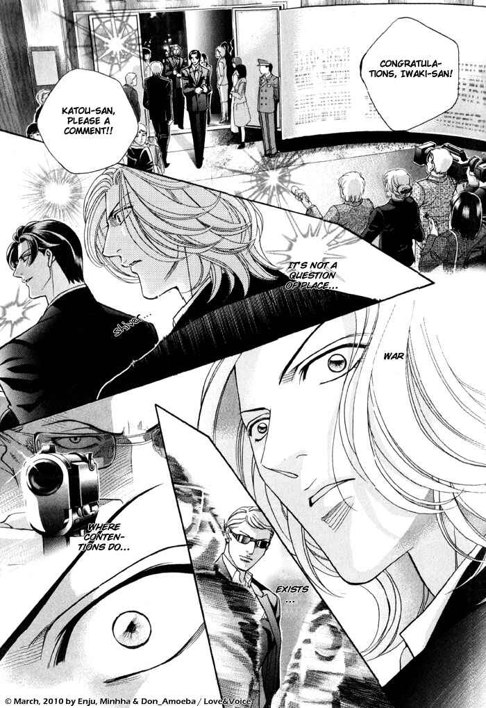 Page 32 Chapter 75 Haru wo Daiteita
