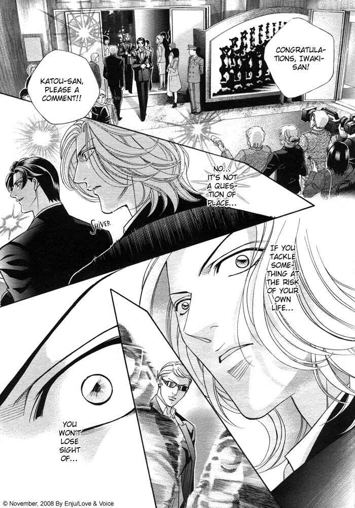 Page 33 Chapter 75 Haru wo Daiteita