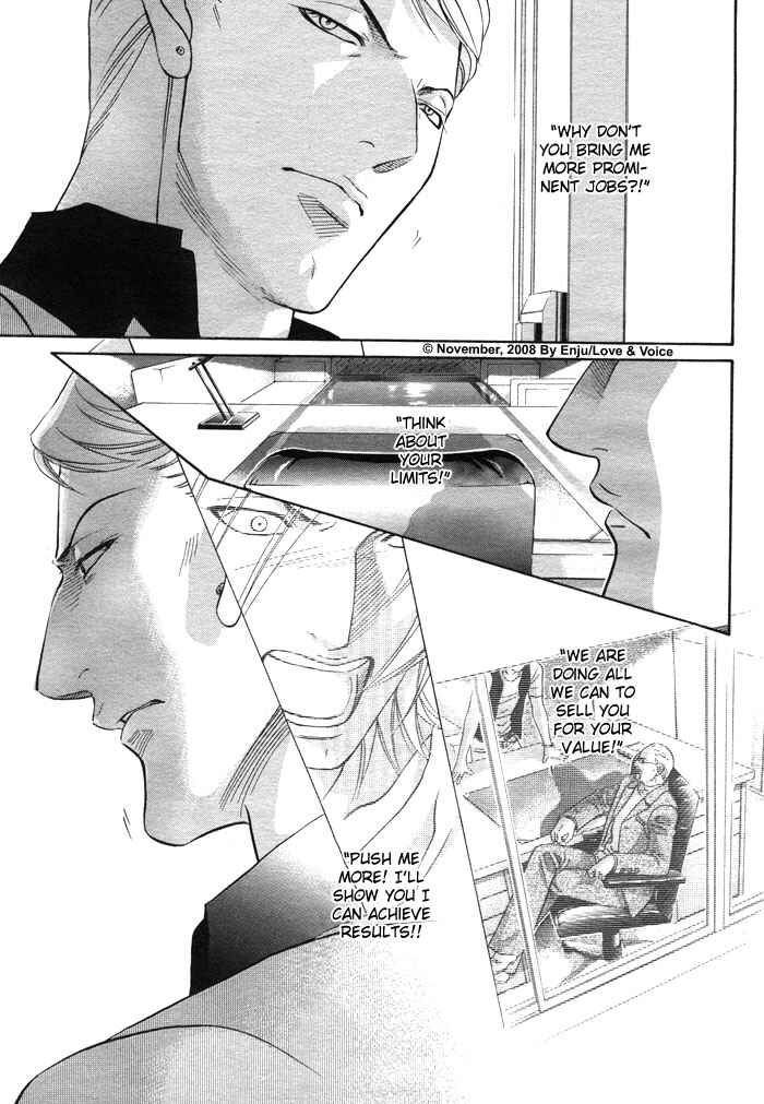 Page 4 Chapter 75 Haru wo Daiteita
