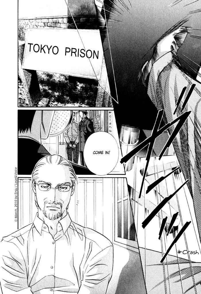 Page 5 Chapter 75 Haru wo Daiteita