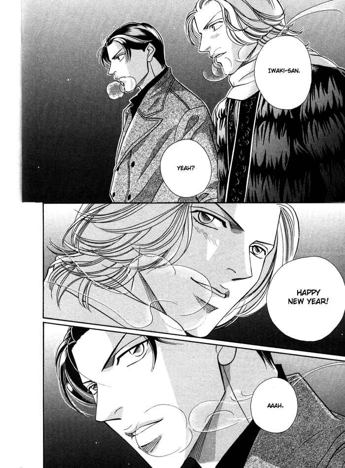 Page 11 Chapter 27 Haru wo Daiteita