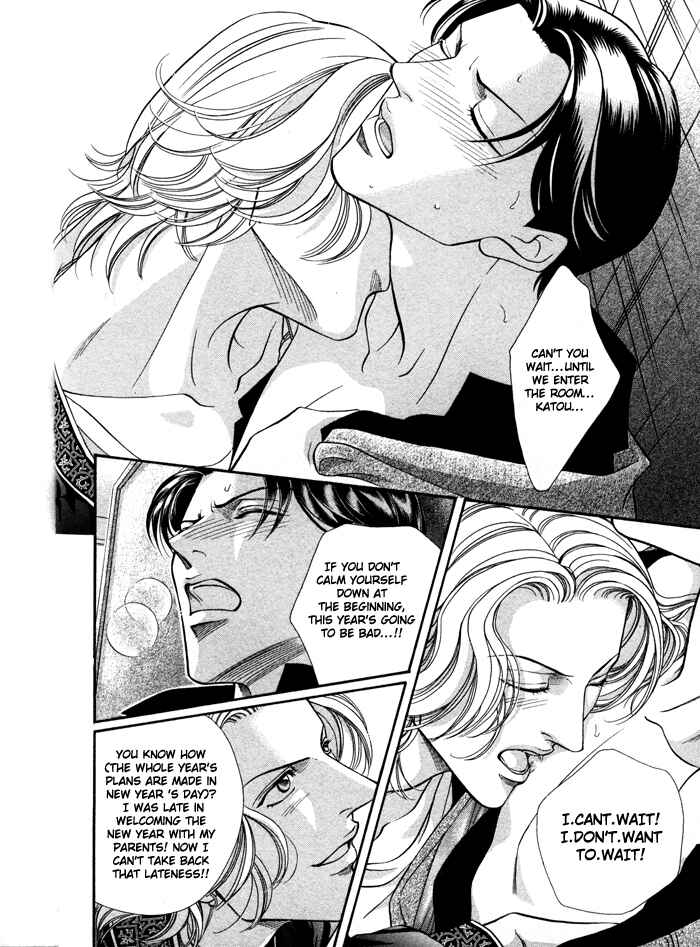Page 15 Chapter 27 Haru wo Daiteita